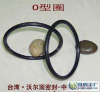 丁晴O型圈[供应]_丁晴O型圈价格_丁晴O型圈厂家_世界工厂网产品信息库